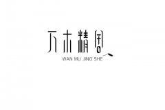 注册公司和注册商标多少钱?