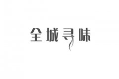 商标注册三个月过后可以，商标注册多久开始使用?
