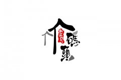 商标注册一类多少钱