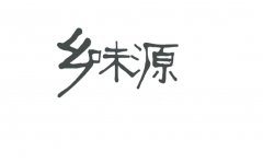 办理商标注册的详细流程