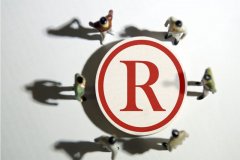 公司企业商标注册申请步骤是什么