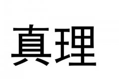 不予商标注册的情况