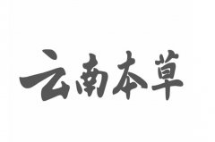 睡衣需要注册第几类商标?