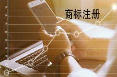 化学品需要注册第几类商标?