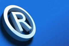 如何查询商标转让公证是否办理成功?