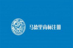 云浮企业必看!如何选择靠谱的商标注册公司?