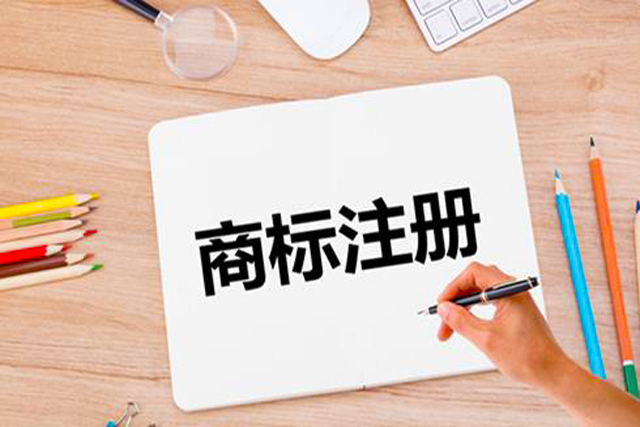 [商标注册公司]谁可以对商标提出商标异议?