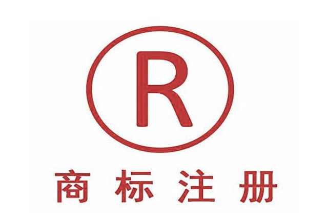 如何判断类似商品和服务