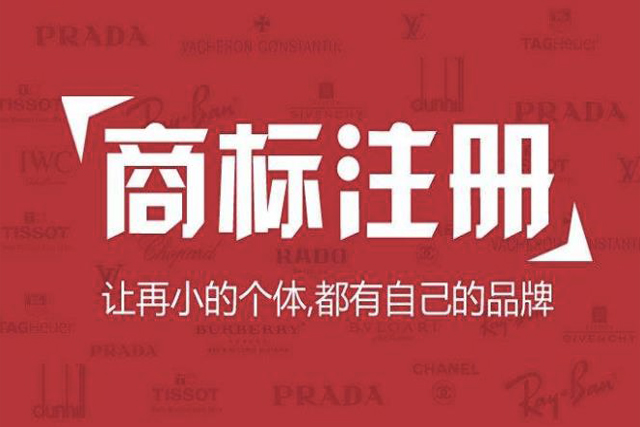 类似商品和服务是什么?有哪些区别?