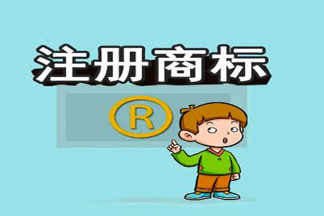 商标审查期限
