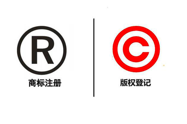 申请注册商标都有哪些法律禁区?