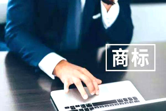 商标代理人申请商标