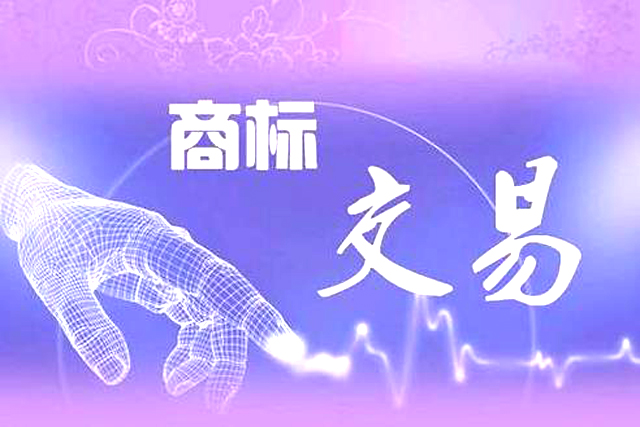 公司注销商标怎么办