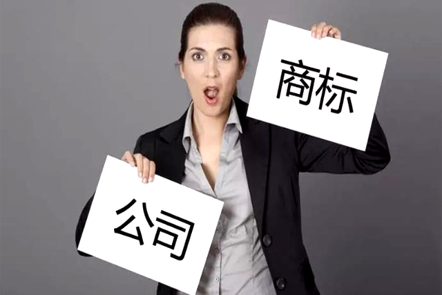 购买商标