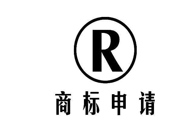 商标转让材料