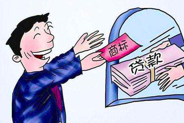商标值多少钱
