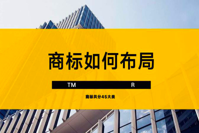 北京商标注册公司