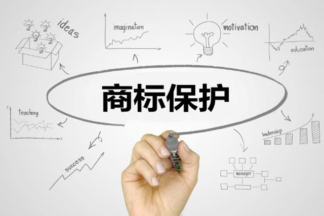 商标申请过程中被驳回该如何处理