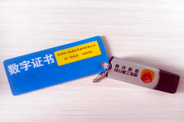 商标被驳回