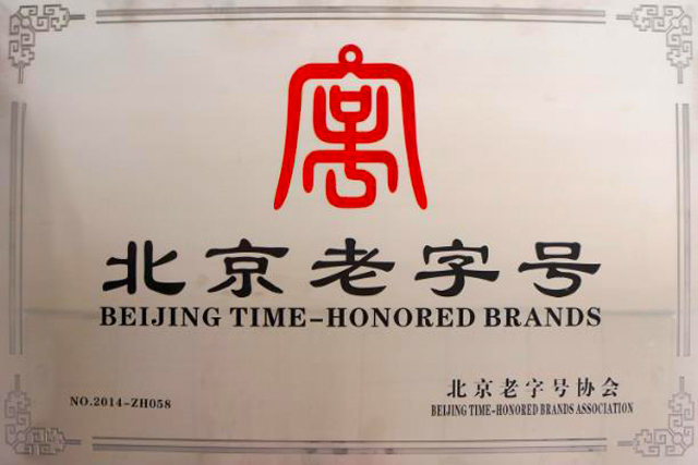 商标与字号发生冲突怎么处理