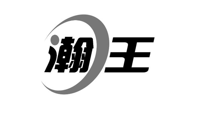 商标注册费用是多少?官费是多少?