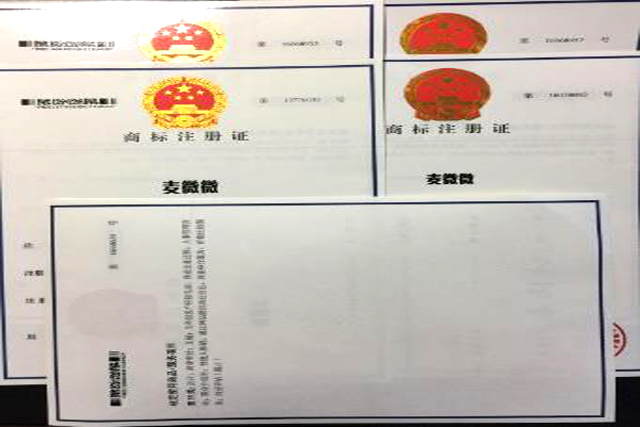商标申请期间突然有人要购买商标怎么办?