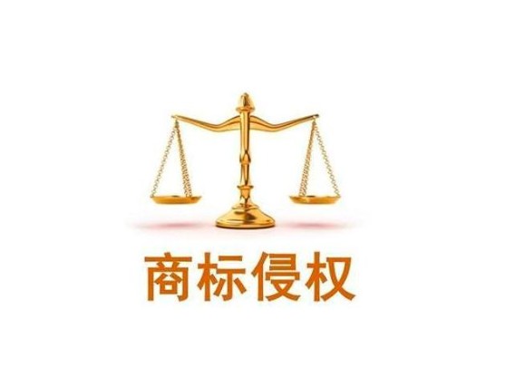 商标转让登记备案