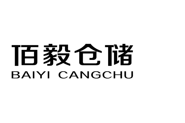 怎么做商标转让