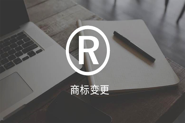 注册商标是组合注册