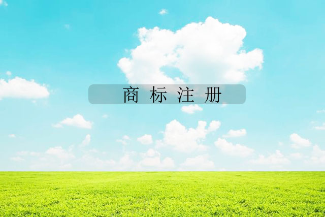商标撤三的流程
