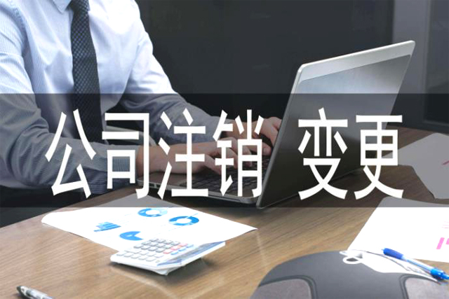 发生商标撤销
