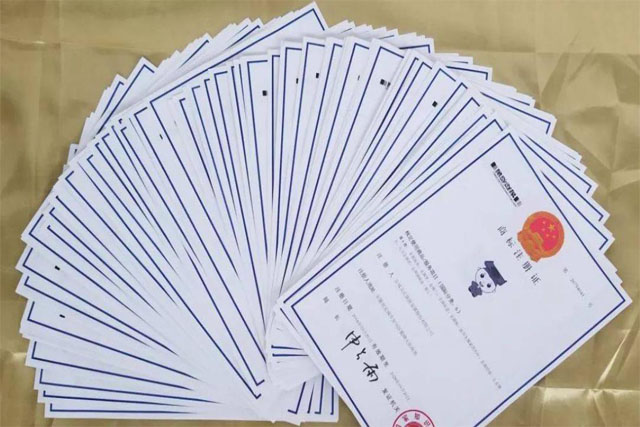 商标续展申请的官方费用是多少