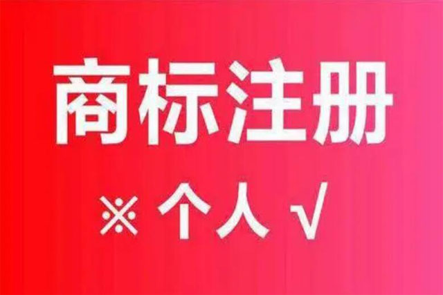 Logo不注册商标能用吗