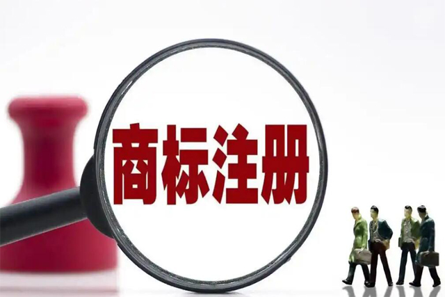 商标与名称双重保护
